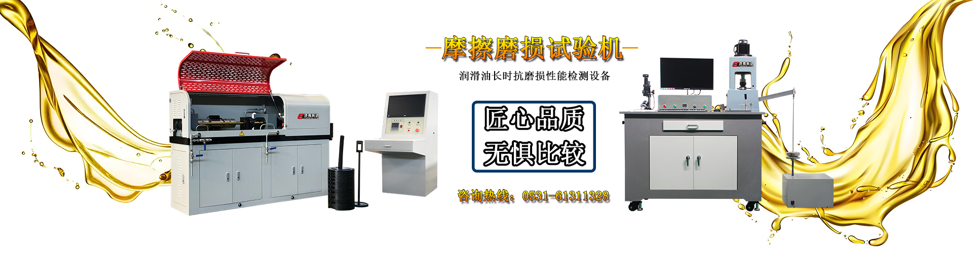 冷水機(jī)廠家